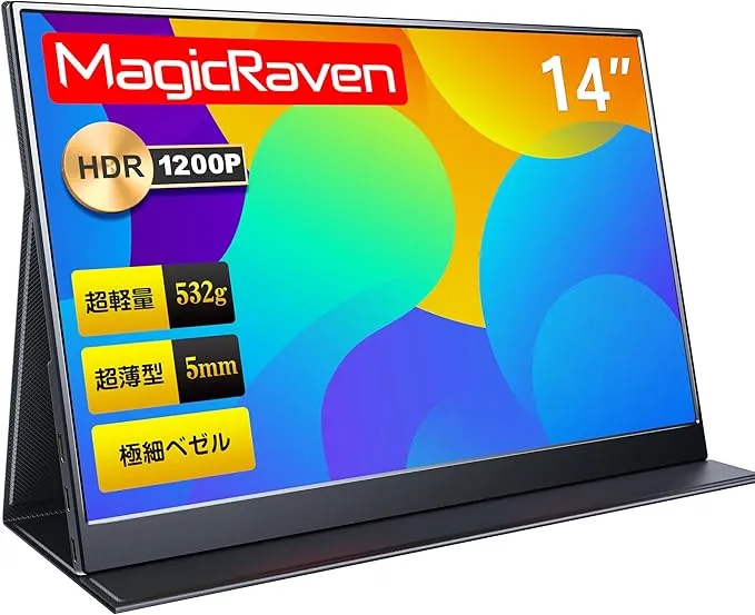 MAGICRAVEN - モバイルモニター 14インチ P141A13D の評価 | SHOPSTAFF