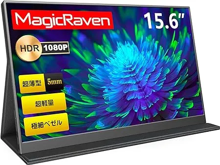 MAGICRAVEN - モバイルモニター 15.6インチ 1080P P156A06 の
