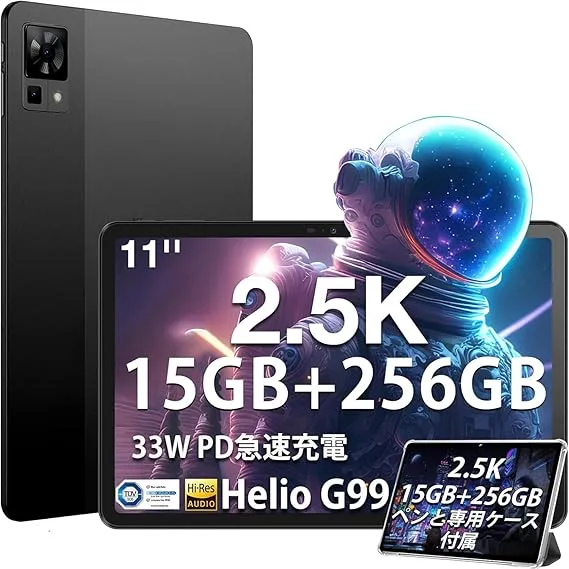 DOOGEE - DOOGEE T30 PRO 11インチ Android タブレット の評価