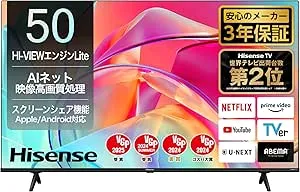 ハイセンス - 50V型 4K スマート液晶テレビ 50E6K 2023年モデル