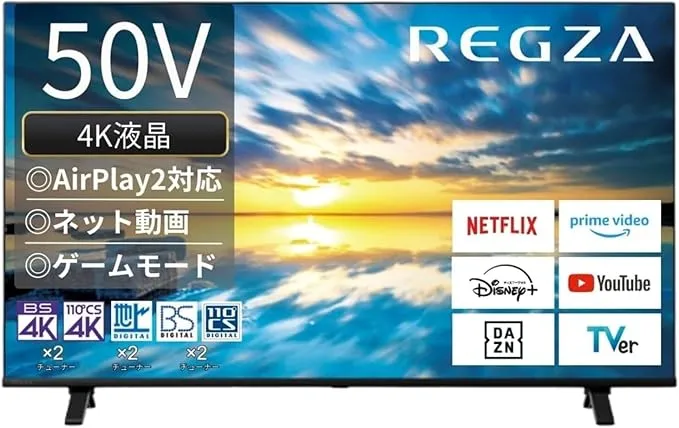 TCL(ティーシーエル) - 【Amazon.co.jp限定】 TCL 50V型 テレビ 4K