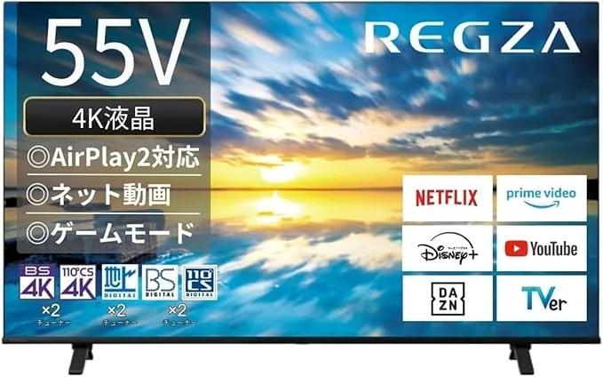 MAXZEN - テレビ 55型 Googleテレビ 55インチ 55V MVU55CH06