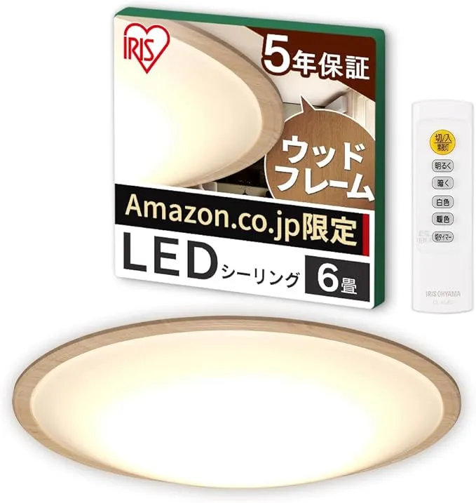 パナソニック(Panasonic) - LEDシーリングライト HH-CE0819AH の評価