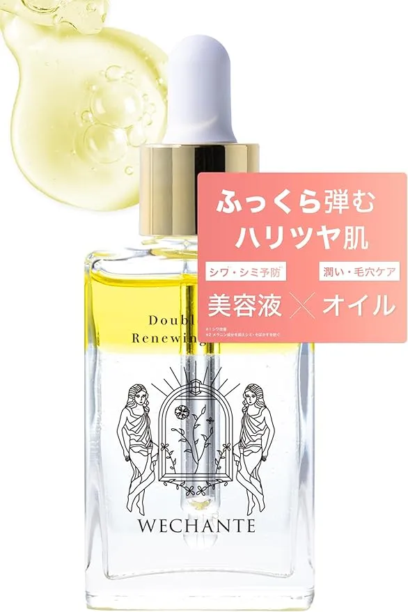 thany. - 白玉美容液 トリプル白玉処方 30ml の評価 | SHOPSTAFF