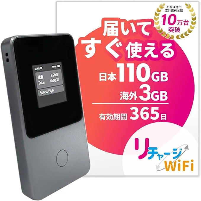 NEC - Aterm MR04LN 3B の評価 | SHOPSTAFF