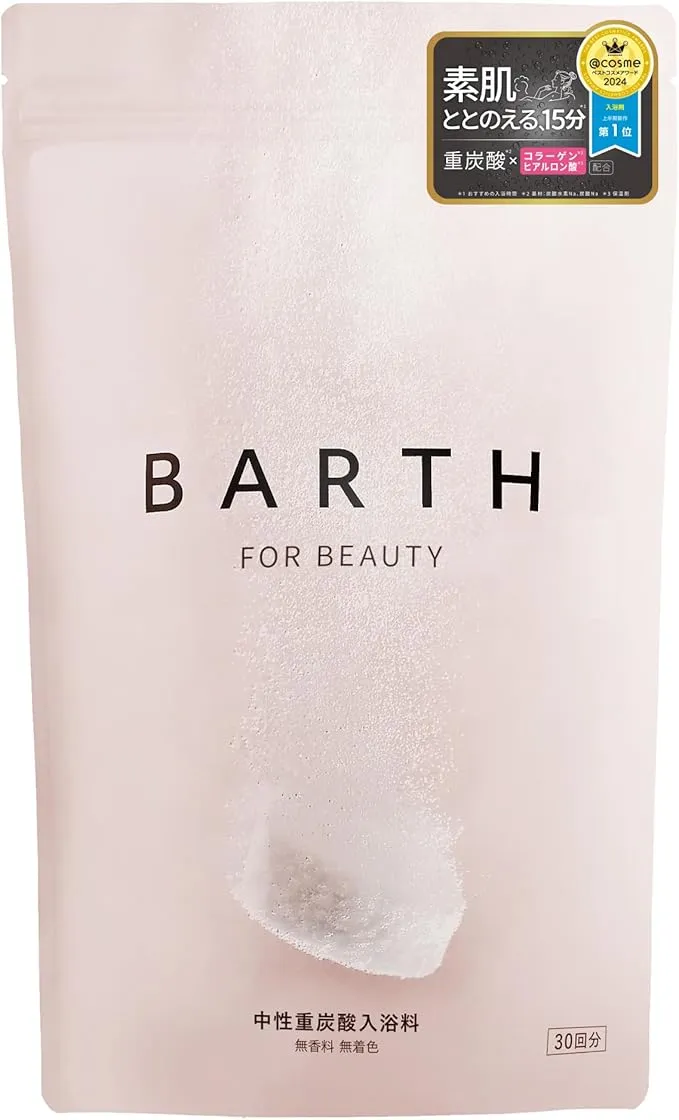 BARTH - バース 中性重炭酸 入浴料 BEAUTY 90錠 の評価 | SHOPSTAFF