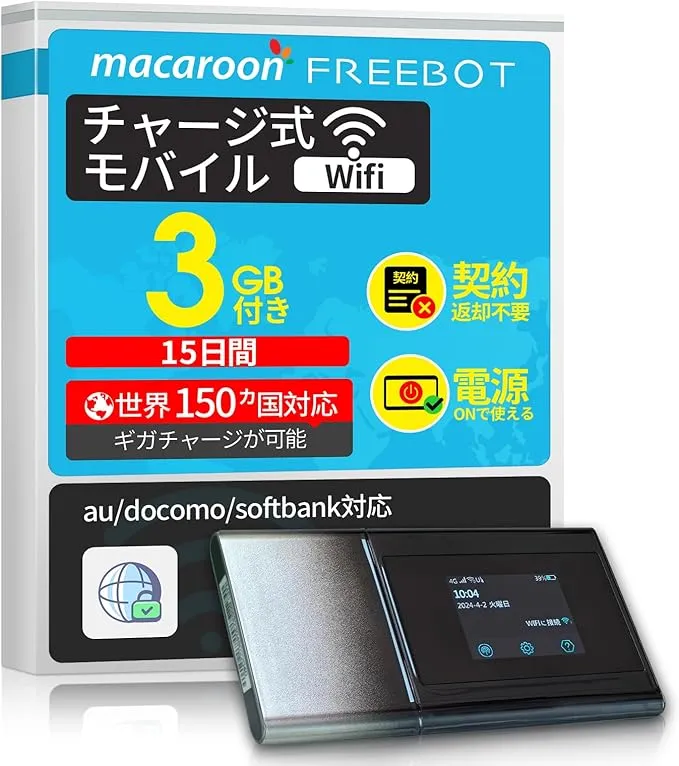 freebot ポケットWi-Fi モバイルルーター　macaroon Macaroon FREEBOT SE01 ポケットwifi simフリー モバイル