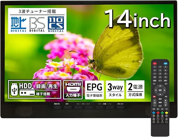14.1インチ ポータブルテレビ EL-PTV-1401 EL-PTV-1401 14.1インチ ポータブルテレビ - メルカリ