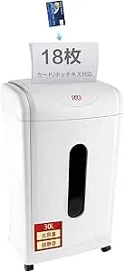 KRT KRT - シュレッダー 業務用 大容量 30L 電動シュレッダー
