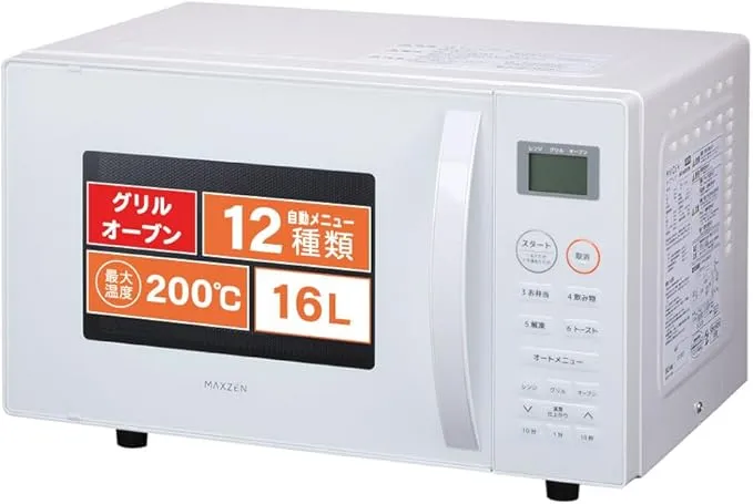 MAXZEN - オーブンレンジ JMO16MD01WH の評価 | SHOPSTAFF