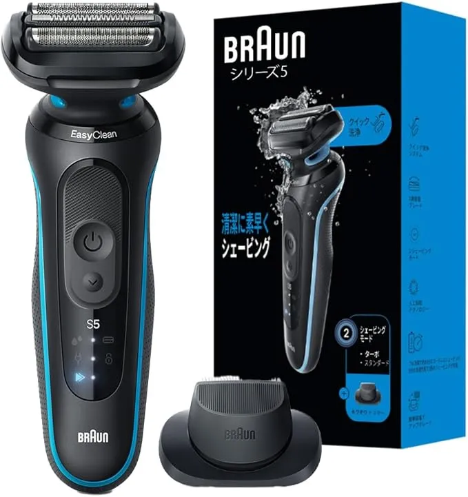 ブラウン(Braun) - シリーズ9 9455cc-V の評価 | SHOPSTAFF