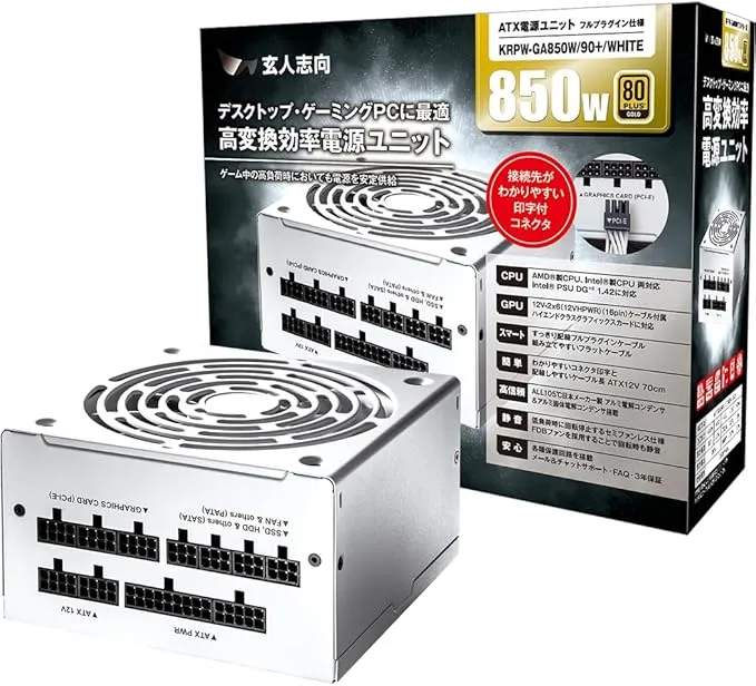 ジンページ 玄人志向 - KRPW-GA850W/90+/WHITE の評価 | SHOPSTAFF