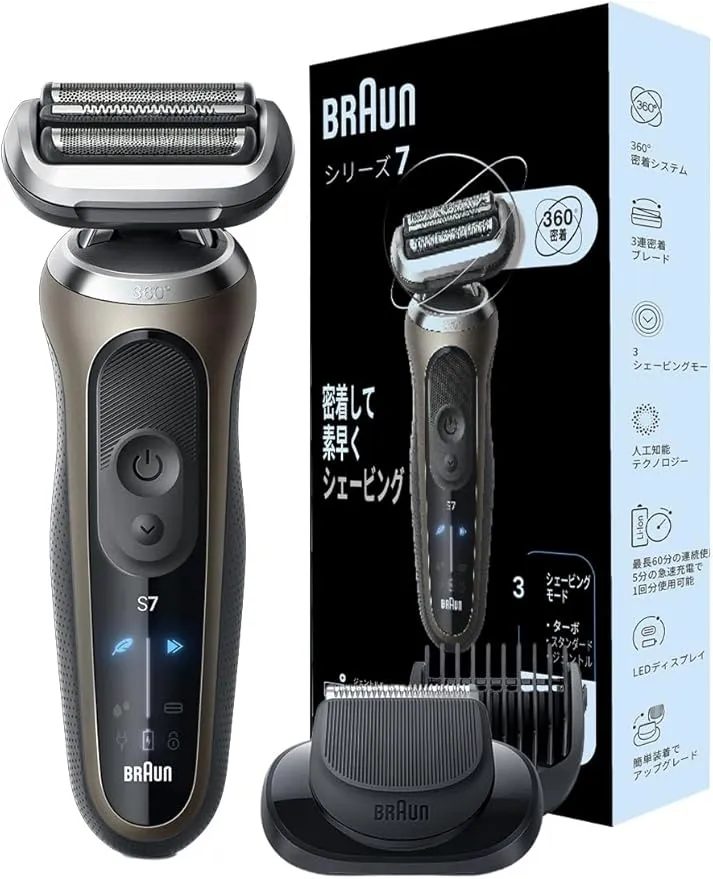 BRAUN シリーズ5 日本限定モデル 52-R1200s ブラウン ブラウン