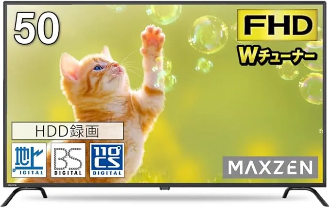2022年製■maxzen 50型 4K対応 LED液晶テレビ JU50CH06 Amazon | MAXZEN テレビ 50型 4K対応 液晶テレビ 4K 50インチ