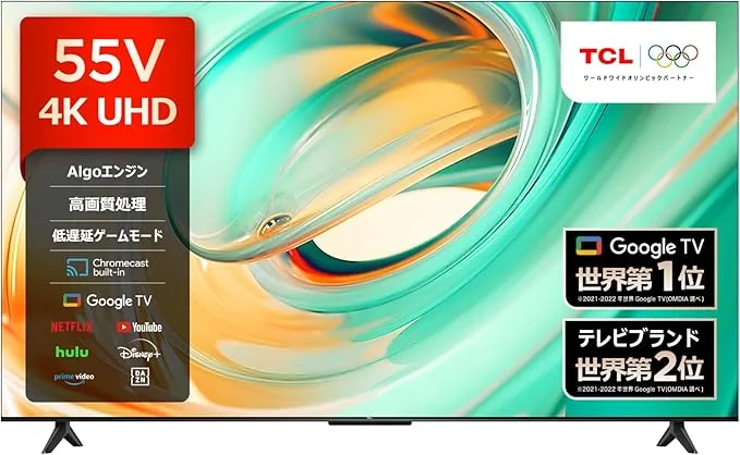 【55型】TCL スマートテレビ Android TV / 4K対応 楽天市場】【送料無料】TCL 55V型 広色域 4K 液晶スマートテレビ