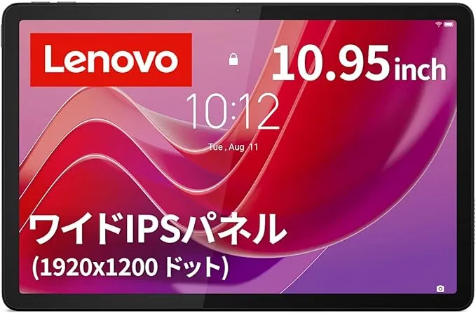 Lenovo - Lenovo タブレット Tab B11 ZADA0284JP の評価 | SHOPSTAFF