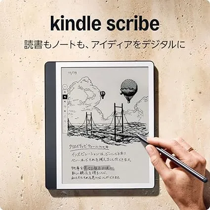 Kindle Scribe 10.2インチ 手書き入力機能搭載 ペン付き 手描き対応の「Kindle Scribe」実機レビュー：10.2インチの電子