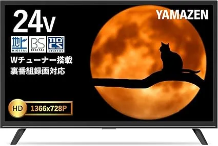 即日受渡❣️32型液晶 TV Wチューナーで、見ながら裏番組録画可能11500円 楽天市場】32型 テレビ ダブルチューナーの通販