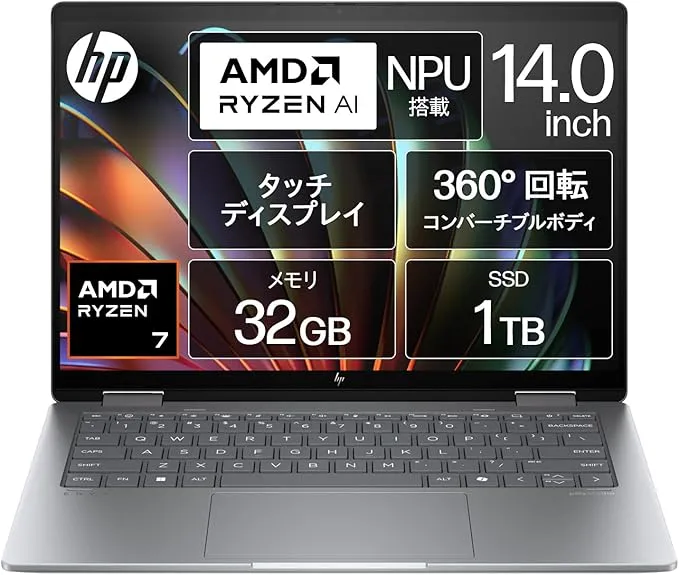 【お盆セール！】WPS Office付｜HP ENVY x360 Ryzen7 お盆セール！】WPS Office付｜HP ENVY x360 Ryzen7 お盆セール！】WPS
