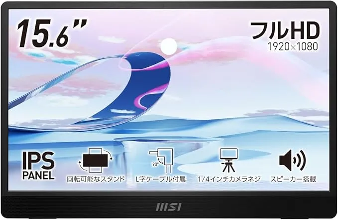 EWEI WQHD 144Hz タッチパネル LQG-156PW新品同様 rectangle_large_type_2_94fc44c
