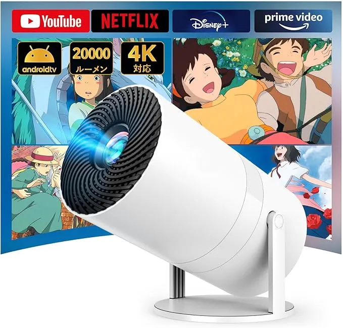 YOWHICK - W33 プロジェクター の評価 | SHOPSTAFF