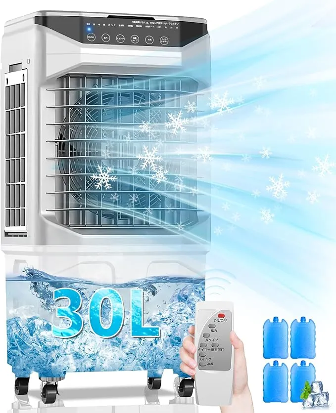 2025年最新】2万円以下の冷風扇65選！コスパと機能性を徹底解説