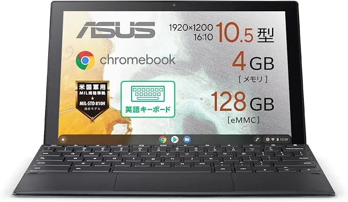 GMJ-10-128 タブレット 2in1 タブレットノートパソコン 10.1型 - 【公式】GM-JAPAN ノート