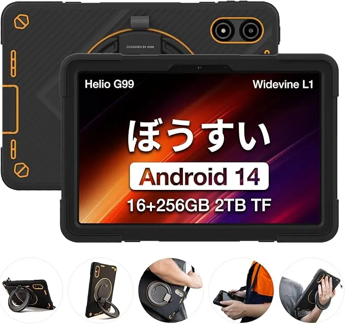 2025年最新】防水対応Androidタブレットおすすめ23選！選び方と人気