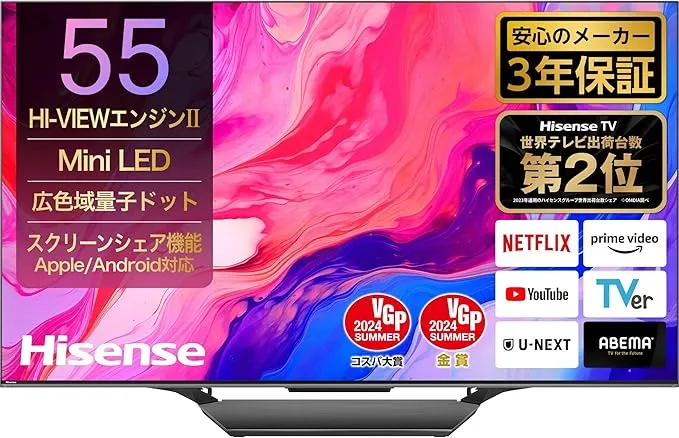 ゆいこさん専用直接受渡ハイセンス55型液晶テレビWチューナー Amazon.co.jp: ハイセンス 55V型 55U7N 4K 量子ドット ダブル