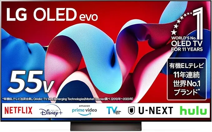 【タイムセール】【大阪】【引き取り限定特価】LG有機EL TV 55インチ大特価 LGの有機ELテレビやモニターが特価に。Amazonプライムデー先行