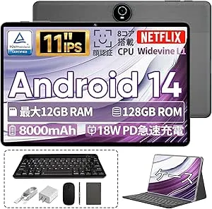 Android 15 タブレット 10インチ wi-fi6モデル Android 15タブレット10インチWpawa完全ガイド｜14GBメモリ×AI最適化で