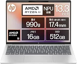 HP - Pavilion Aero 13-bg A17X7PA-AAAA の評価 | SHOPSTAFF
