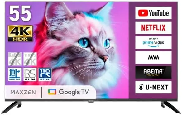 MAXZEN - テレビ 55型 Googleテレビ 55インチ 55V MVU55CH06