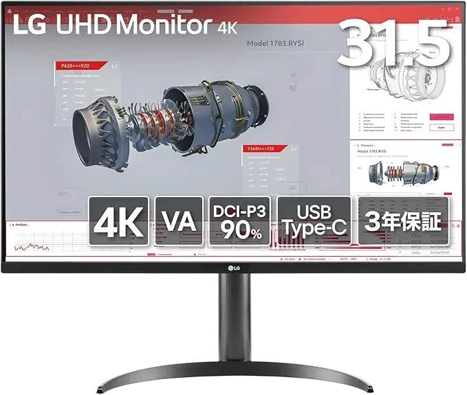 LG 32BR55U-B 31.5インチ 4Kモニター LG 32BR55U: 31.5'' UHD 4K HDR monitor with USB Type-C™ | LG