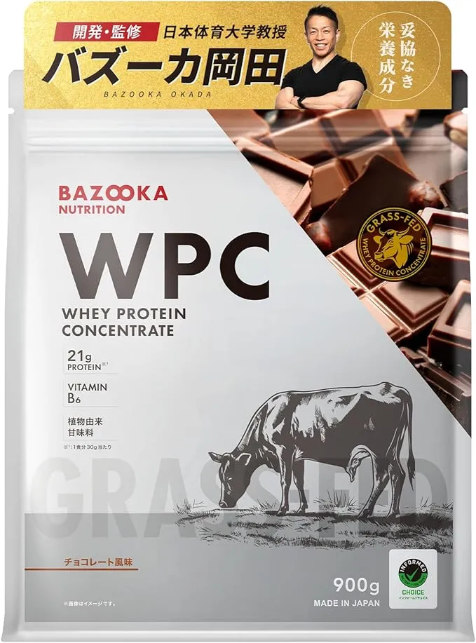 BAZOOKA NUTRITION WPH バズーカ岡田プロテイン　x10袋 Amazon | BAZOOKA NUTRITION バズーカニュートリション ホエイ