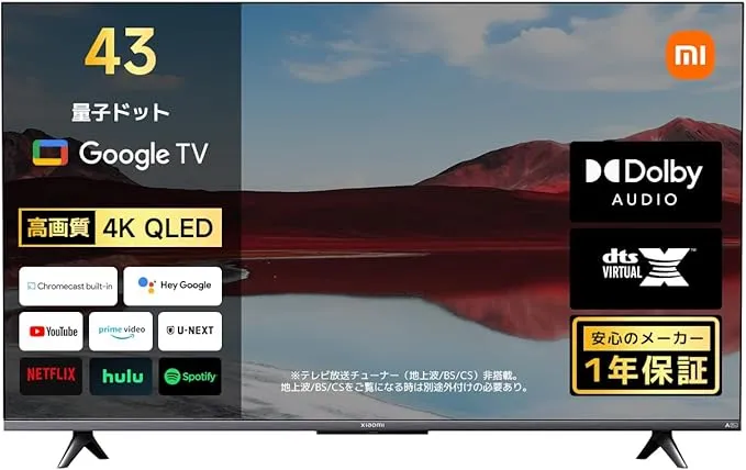 xiaomi(シャオミ) - Xiaomi TV A Pro 2025シリーズ 43インチ ELA5537TW