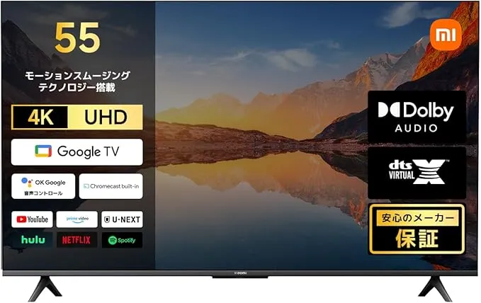 TCL(ティーシーエル) - TCL 55V型 4K液晶テレビ 55T8B の評価 | SHOPSTAFF