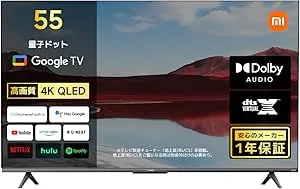 xiaomi(シャオミ) - Xiaomi TV A Pro 2025シリーズ 55インチ ELA5539TW