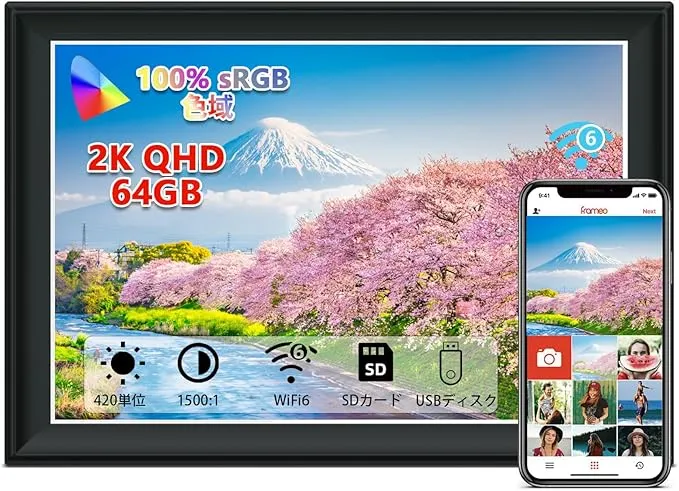 Frameo WiFi デジタル フォトフレーム　ZN-DP1101 Amazon | Frameo 11インチ スマートWiFiデジタルフォトフレーム