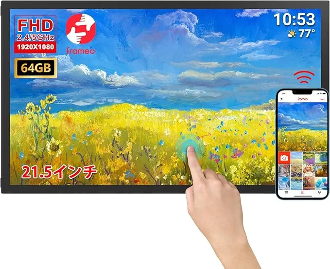 AKImart - FRAMEO デジタルフォトフレーム 21.5inch ZN-DP2101 の評価