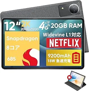 Yummo - Android16タブレット 12インチ A90PRO の評価 | SHOPSTAFF