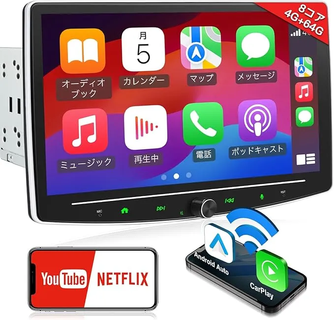 回転するカーナビ 2DIN 大画面10インチ アンドロイドオーディオ Wi-Fi tx122l.jpg