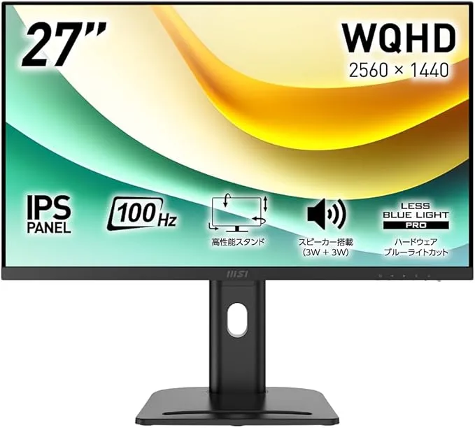 27インチ WQHD IPS液晶モニター MF27X3AQS 高コスパモニター】1万円台なのに27インチWQHDでtypeC付き！MF27X3AQS