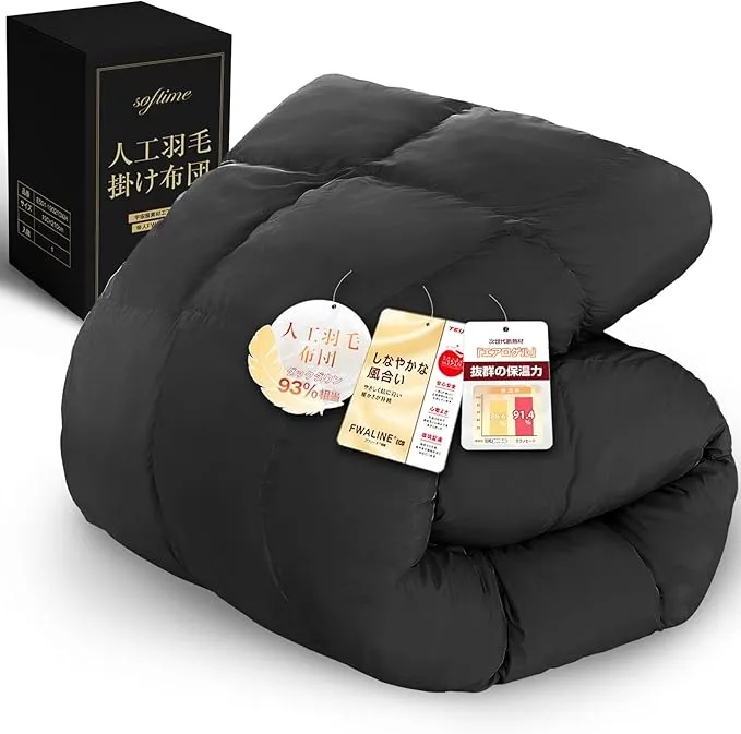 羽毛布団 セミダブルa MAZOT 掛け布団 ダックダウン90% 冬用 洗える Amazon｜羽毛布団 シングル 掛け布団 MAZOT ダックダウン90%【独自技術