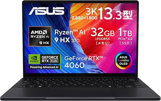 マイクロソフト - 法人向け Surface Pro (第 11 世代) (Copilot+