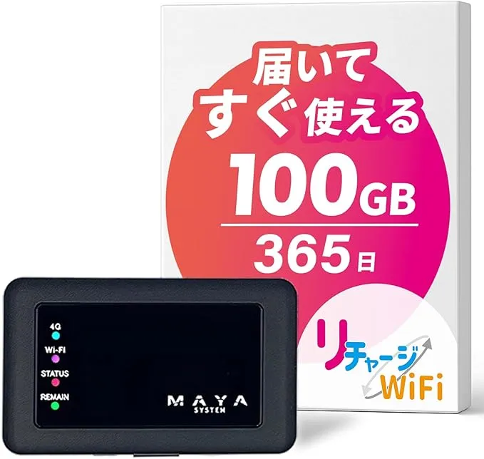 リチャージWi-Fi　MR1 公式】リチャージWiFi MR1 使い方ガイド - YouTube