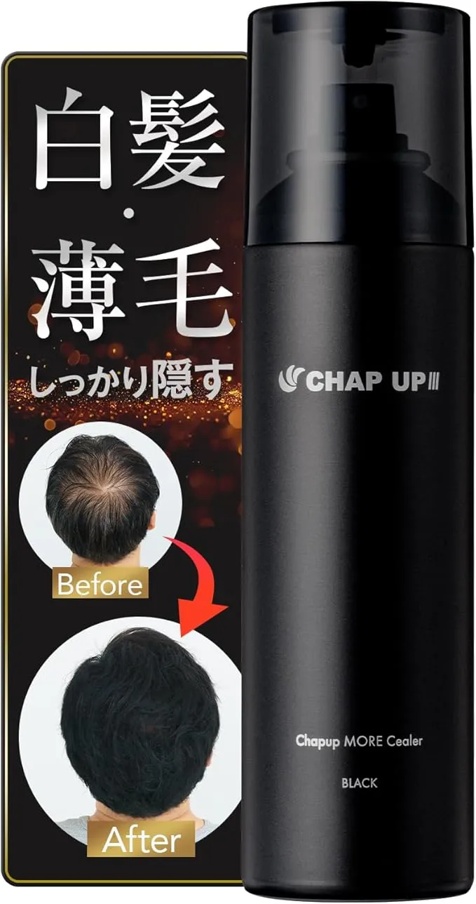 チャップアップ（CHAPUP） - モアシーラー 150g の評価 | SHOPSTAFF