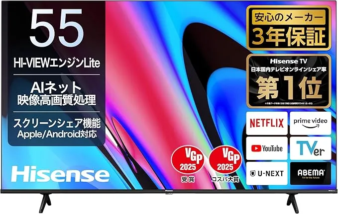 Hisense - ハイセンス 55V型 55E60N 4K スマート Wチューナー
