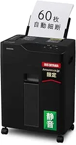 アイリスオーヤマ(IRIS OHYAMA) - オートフィードシュレッダー AZ