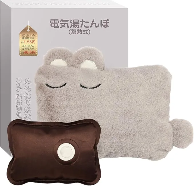 YUSIDO - 湯たんぽ 充電式 LXE-8008-02-BG の評価 | SHOPSTAFF